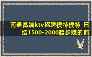 珠海酒吧招聘