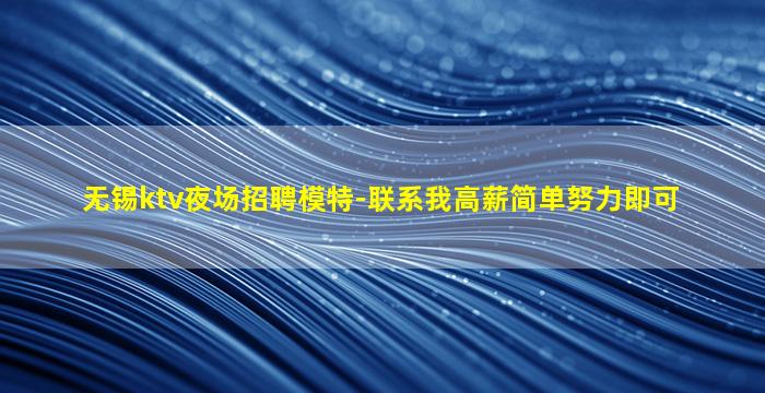 保山夜总会招聘