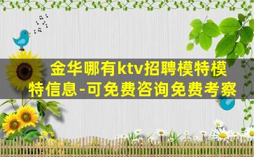 上海酒吧招聘